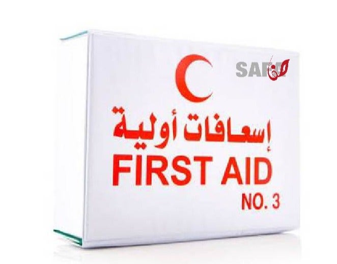 Safa First Aid Kit No. 3 to Provide Basic Medical Supplies To Treat Minor Injuries And Emergency Situations. - Image 1